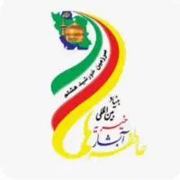 استخدام نیروی خانم جهت کار در بنیاد خیریه