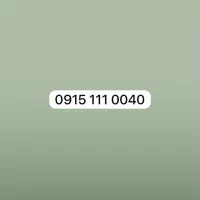 خط رند ۱۱۱