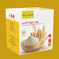 معجزه عضله سازی