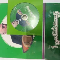 کتاب کمک درسی دهم و یازدهم