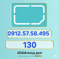 0912.57.58.495