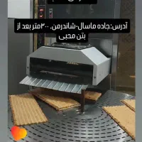 نیازمند‌شاطر‌نانوایی