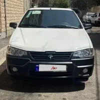 اریسان ۲ در حد صفر