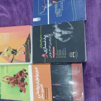 کتابهای ارشد تربیت بدنی