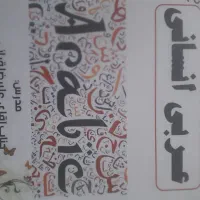 جزوه های کنکور علوم انسانی و دفترچه های آزمون سوپر