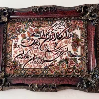 تابلو فرش وان یکاد