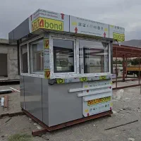 کیوسک نگهبانی و اداری کامپوزیت