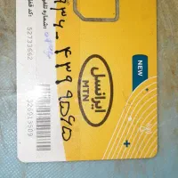 خط ایرانسل قشنگ قیمت مناسب