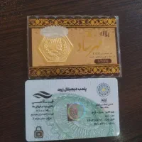 سکه پارسیان