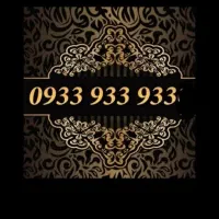 0933-944-955|سیم‌کارت|کرج, فاز ۱ مهرشهر|دیوار