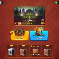 اکانت پسر خوانده