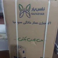 اکسیژن ساز سوشیا نفس یار طب