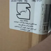 لباسشویی8k سام un1435Q گارانتی 2ساله|ماشین لباسشویی و خشک‌کن لباس|تهران, امامزاده حسن(ع)|دیوار