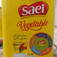 فروش نیا ز ما لی