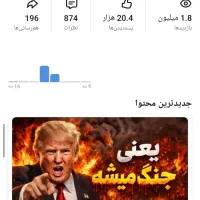 ادمین خانم یوتوب