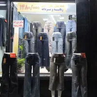 استخدام