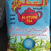 چای