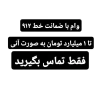 0912.285.9767 سیم کارت