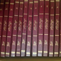 کتاب تاریخ طبری