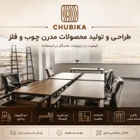 تولیدکننده انواع میز،تحریر کامپیوتر گیمینگ چوبیکا