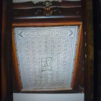 فروش تابلو فرش