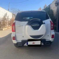 ام وی ام x33