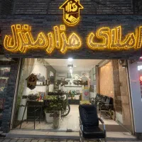 آپارتمان|فروش آپارتمان|تربتحیدریه, شهرک ولیعصر|دیوار