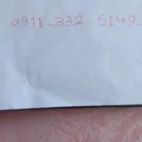 فروش سیمکارت دائمی همراه اول