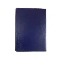 سالنامه باطله