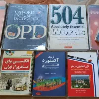 کتاب انگلیسی