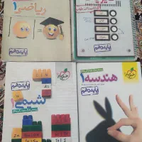 کتاب تست دهم رشته ریاضی