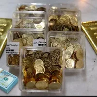 مرکز معاملات سکه های بانکی و پارسیان(شاهزاده)