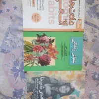 کتاب مناسب هدیه یا معاوضه با وسایل بدردبخور