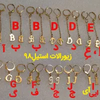 گوشواره حروف قفلی ساده و آویز زنانه و دخترانه