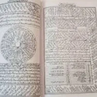طالع بینی