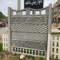 موزاییک