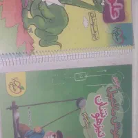 کتاب ازمون تیزهوشان و کمک درسی سال پنجم