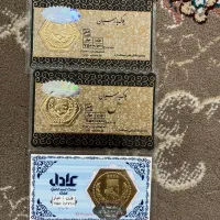 سکه پارسیان