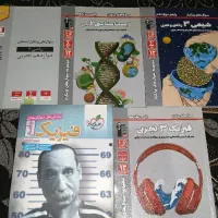 کتاب کنکور