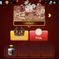 اکانت پسر خوانده کاپ 3800(فوری)