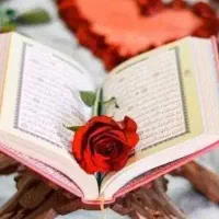قر.آن