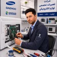 تعمیرکار/تعمیرات/تعمیر ونصب تلویزیون اسپیکردرمنزل
