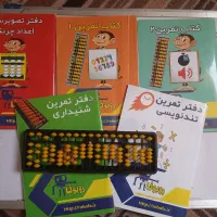 چرتکه