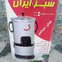 سبزی خوردکن
