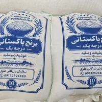 فروش ویژه برنج پاکستانی باسماتی/ قیمت پارسالی
