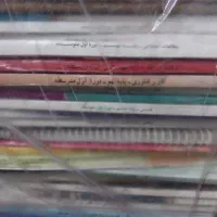 کتاب های هفتم هشتم نهم