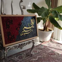 تابلو کالیگرافی