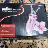 دستگاه بندانداز برقی