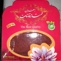 زعفران نرمه یک مثقالی
