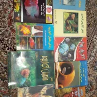 کتاب آکواریوم